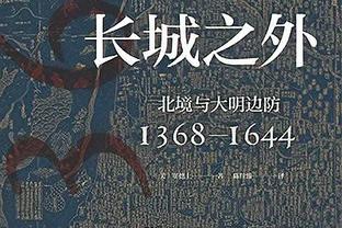 吉鲁对阵南美球队打进6球，与方丹、姆巴佩并列法国队史最多