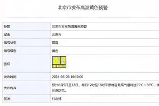 明日湖人战雷霆 浓眉&雷迪什大概率出战 詹姆斯出战成疑