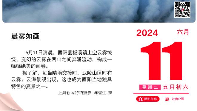 科尔：我们打出了一场43助攻7失误的精彩比赛 这样的比赛并不常见