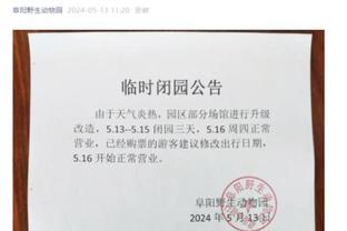 新利体育在线登录网页入口截图3