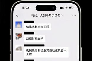 近8场7胜 火箭的未来还会遥远吗？