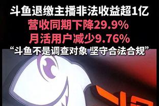 东子追身三分命中！独行侠9-0反超比分打停快船