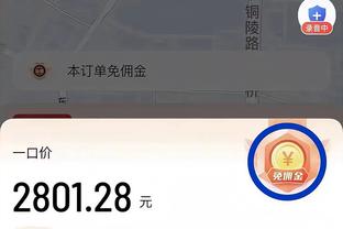 皇马24/25赛季第三球衣谍照：棕灰色+暗纹，有衣领&浅粉袖口