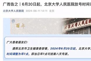 约基奇谈横扫湖人：能不能别再提了？这次两边都有机会