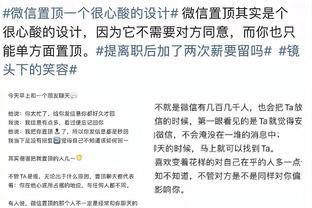 利兹联主帅：退租热刺的斯宾塞出于综合考虑，是冬窗前的决定