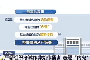 ?大冷门？赛季初调查：超50%投票的吧友预测巴黎欧冠小组出局