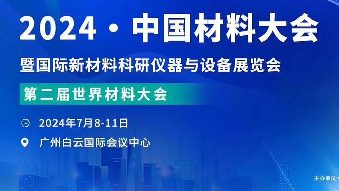 布拉格斯巴达主帅：想晋级很难，红军比我们其他欧联杯对手强很多