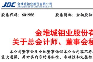 意天空：是切鲁比尼帮尤文从拜仁签下的伊尔迪兹，仅花费17.5万欧