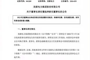 波兰裁判马齐尼亚克当选2023年度IFFHS最佳男裁判