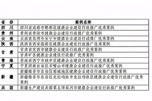 必威网站下载截图4