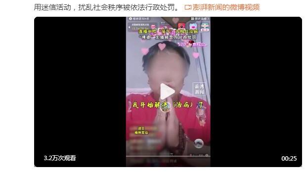 跟队记者：拜仁确实联系了阿劳霍，后者感到荣幸但无意离队