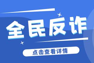 美记：上周曝出哈姆帅位不稳后 珍妮-巴斯给他发了长短信表达支持