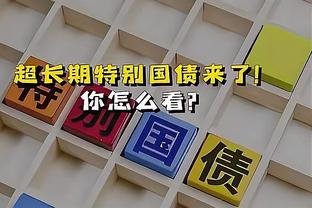 雷竞技官网首页app下载截图1