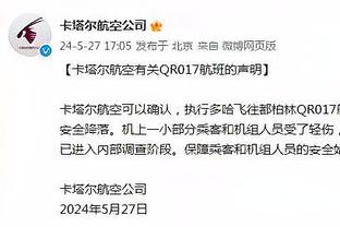 昔日恒大内部篮球赛，许家印MVP、刘永灼助攻王