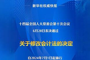 看傻教练？奥萨苏纳补时获点，布季米尔变奏晃晕自己失绝平