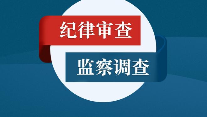 ?浓眉40+13 詹姆斯14中5 波津28+11 獭兔25+8+7 湖人不敌绿军