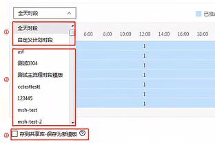 火记：申京继续恢复进程 目前已脱掉了保护靴