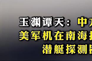 危❗五大联赛保级形势：谢菲联不胜纽卡就降级 4队下场面临生死战