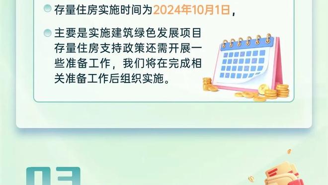 湖人今年系列赛输的4场共输22分 去年西决4场共输24分