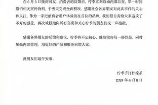 亚历山大：今晚我们不是最好的自己 我们得照照镜子