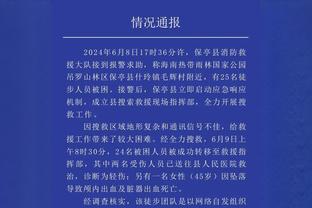 现役中围绕谁建队？里德：我选塔图姆 他是个好球员&好领袖